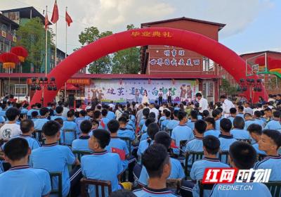 永州青少年教育训练学校成功举办2025届毕业晚会