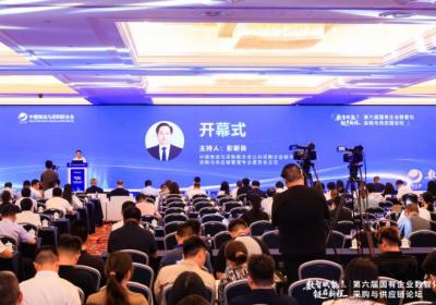 第六届国企数智化采购与供应链论坛召开 齐心集团展示数字化成果