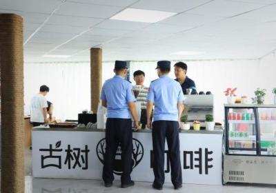 守乡土之韵，品咖啡浓香——龙井边境管理大队护航“古树咖啡”赋能乡村振兴