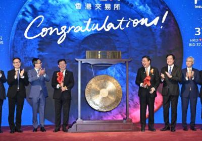 富卫集团港交所上市，多元资本推动新篇章
