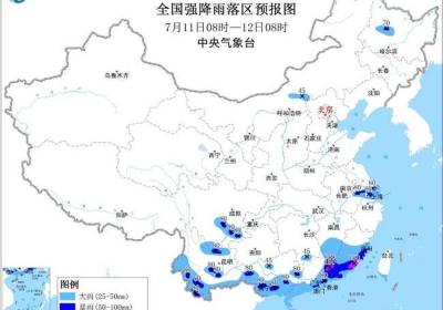 暴雨蓝色预警：广东福建等14省区市有大到暴雨 部分地区有大暴雨
