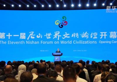 尼山世界文明论坛：以文明对话应对全球挑战