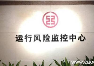 银监局局长儿子当行长可以吗