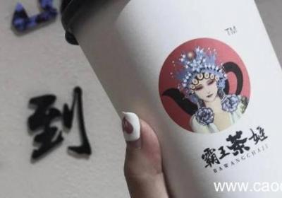 霸王茶姬的缺点