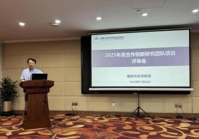 基金委国际科研资助部召开合作创新研究团队项目评审会