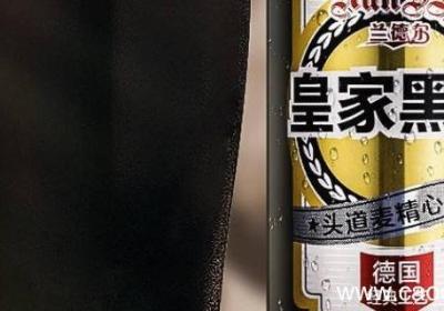 兰德尔1916啤酒为什么便宜