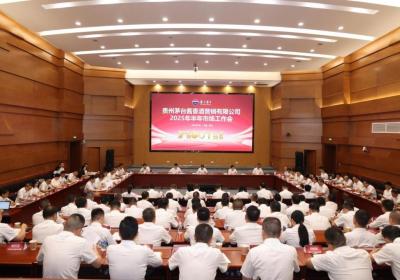 贵州茅台酱香酒公司完成上半年既定经营任务