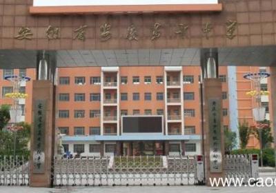 安庆市高中的放学时间