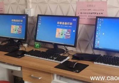 打印店能看到哪个学生没有付钱吗