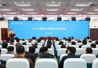 青春向北 “吉” 聚未来丨长春师范大学三措并举铺就毕业生留吉就业坦途