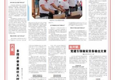 党的建设丨从“五型红会”看乌蒙温度——昭通市红十字会党建引领人道事业跨越式发展工作纪实