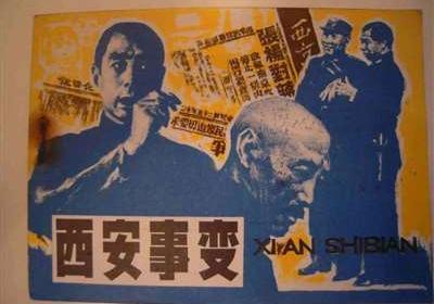 毛主席：对蒋介石为什么不可以一擒一纵？
