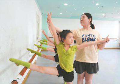 缤纷夏日 快乐暑假