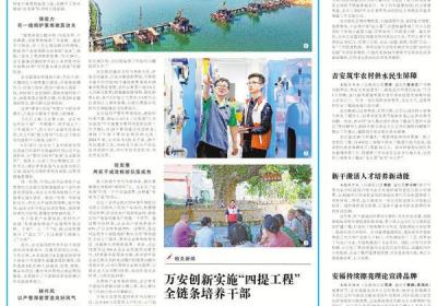 吉安精准助力壮大中小企业