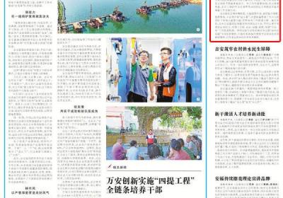 吉安向土地存量要发展增量