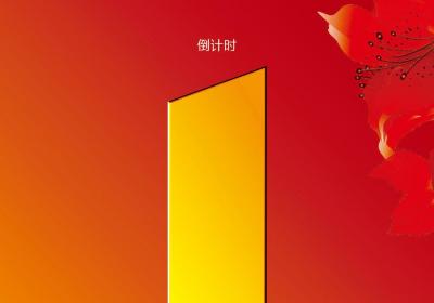 倒计时1天 2025年湖南省红色旅游文化节暨湘潭市第四届旅发大会即将举行