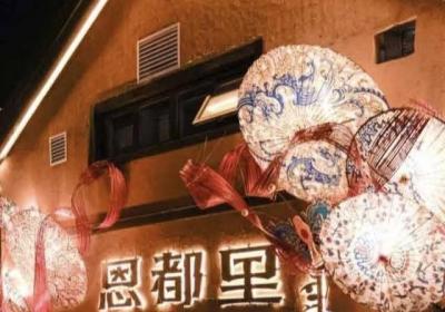 长白山“恩都里”，夏日夜游新地标！