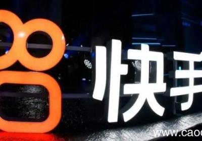 快手卖东西除了快分销还有什么