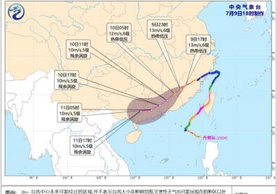 台风“丹娜丝”折向广东，将带来大暴雨！最新路径预测→