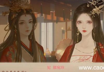 深宫曲为什么不能献丹