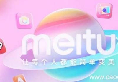 美图秀秀打印出来的字是黑色吗