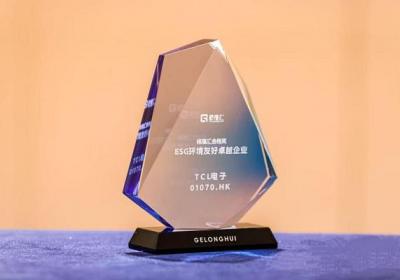 TCL电子荣获“ESG环境友好卓越企业”，引领绿色可持续发展