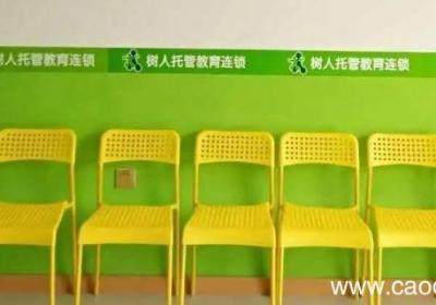 托管早晨负责送孩子吗