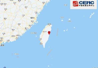 台湾花莲县发生4.0级地震 震源深度14公里