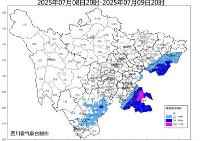 四川发布暴雨蓝色预警 涉及泸州、广安等地