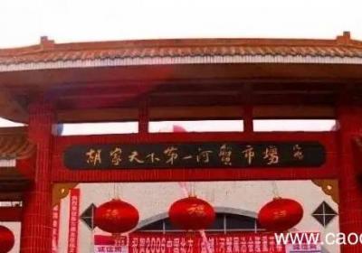 四川隆昌县哪个镇繁华