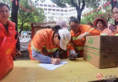 昆明市官渡区关上街道：关爱户外劳动群体 500余份清凉礼包已送出