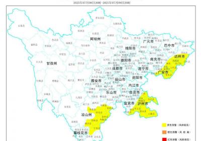 四川37个县市区发布地灾黄色预警