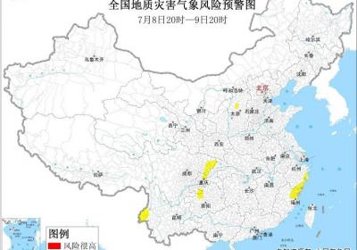 橙色预警，浙江东部、福建东北部局地发生地质灾害的风险高