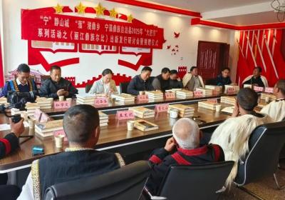 《丽江彝族尔比》，出版发行！
