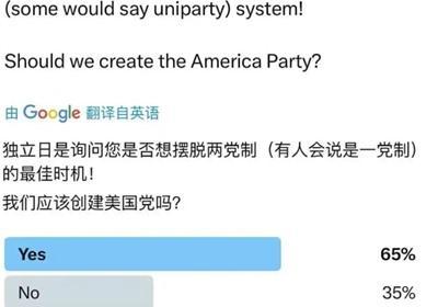 老马他疯了，要成立新和联胜