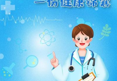 世界过敏性疾病日，给“敏感星人”一份健康锦囊