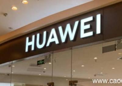 为什么华为商城没有优享系列