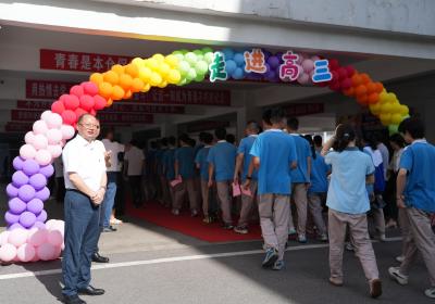 湘钢一中教育集团举行2026届高三动员大会
