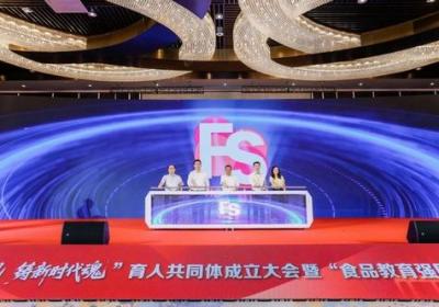 江南大学发布行业首个食品学科专用大模型