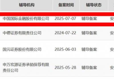 长鑫科技上市辅导启动，国产存储芯片使用率上升