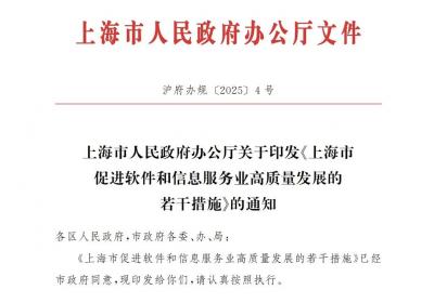 上海游戏新规助力外企增长，开启新机遇