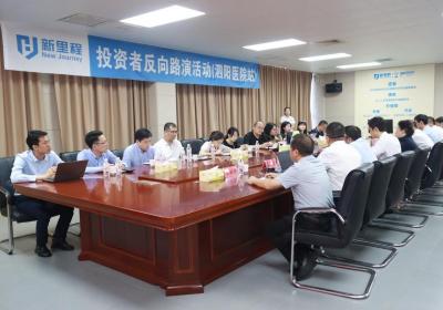 新里程泗阳医院举办反路演暨三级创建交流活动