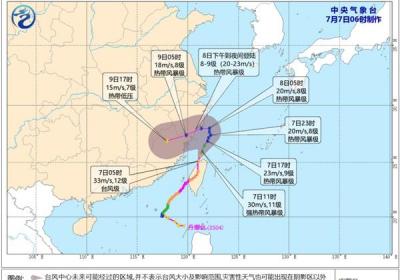 台风“丹娜丝”或登陆浙江福建沿海 中东部大范围闷热持续