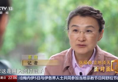 从北京到大理 这位农大教授为何称自己是“蚊子”？