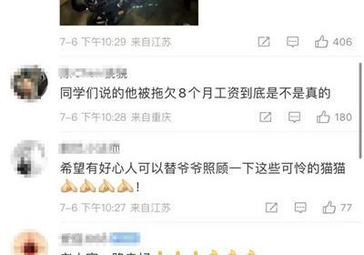 空调问题 | 宁愿热死一个校长，也不该热死一位校工