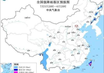 暴雨蓝色预警：台湾岛南部部分地区有大暴雨或特大暴雨