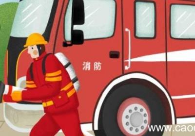 关于防火知识