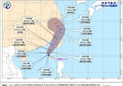 台风“丹娜丝”可能于7日夜间至8日上午在闽浙沿海登陆 请注意防范