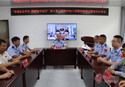 云南文山天保边检站：以书为桥学规定 联学共建树清风