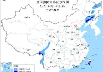 暴雨蓝色预警：黑吉辽等地局地有大到暴雨